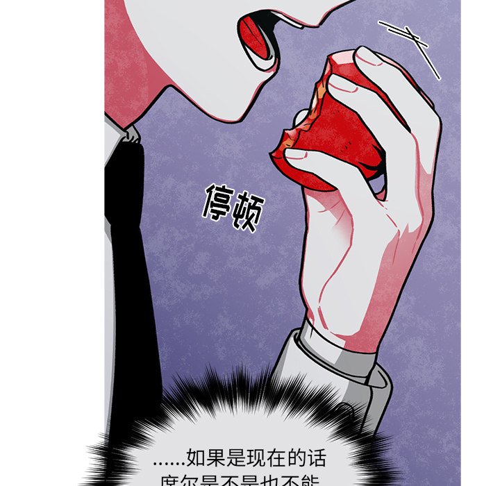 第51話 - 第45张