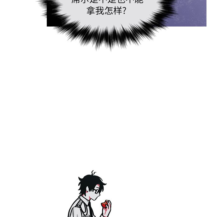 第51話 - 第46张