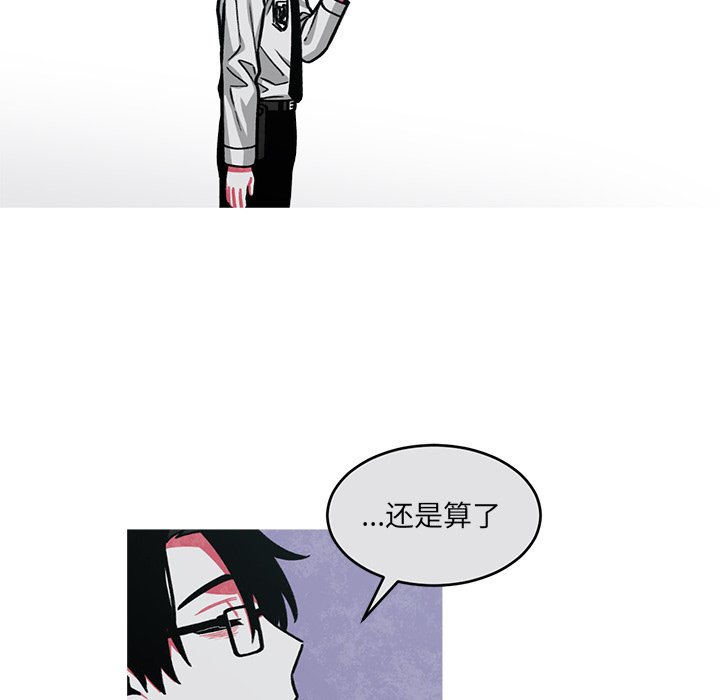 第51話 - 第47张