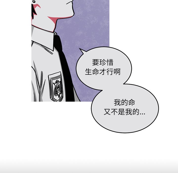第51話 - 第48张