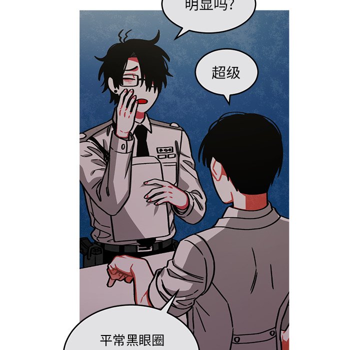 第51話 - 第5张