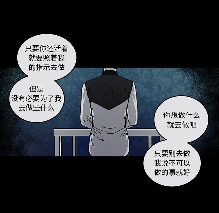 第51話 - 第51张