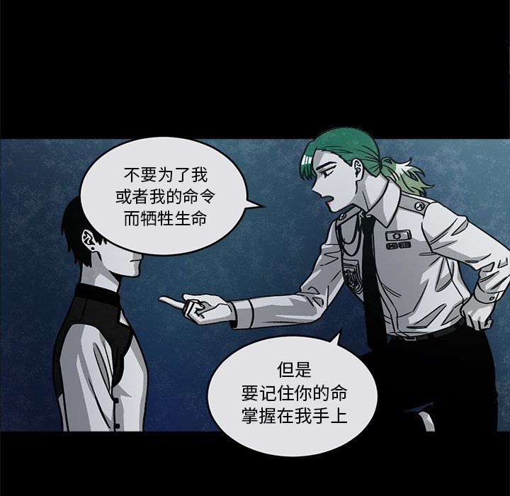第51話 - 第52张