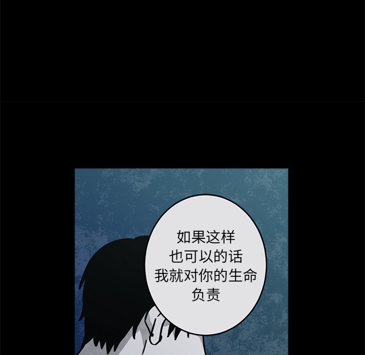 第51話 - 第53张