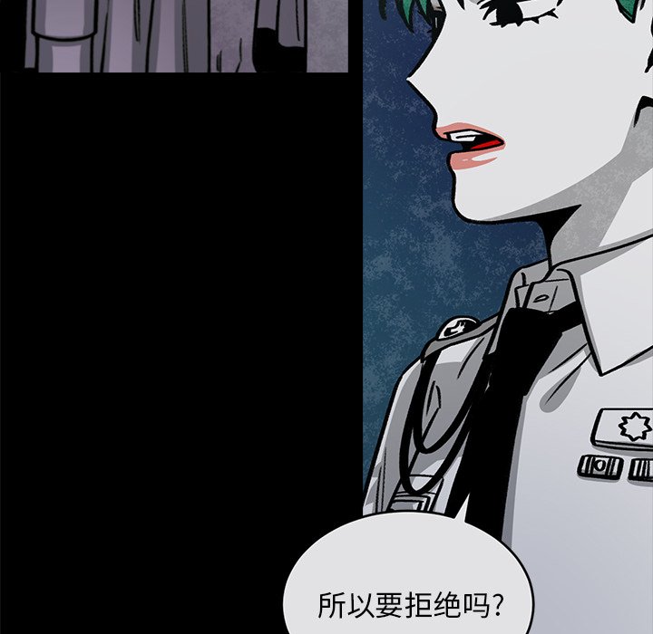 第51話 - 第56张