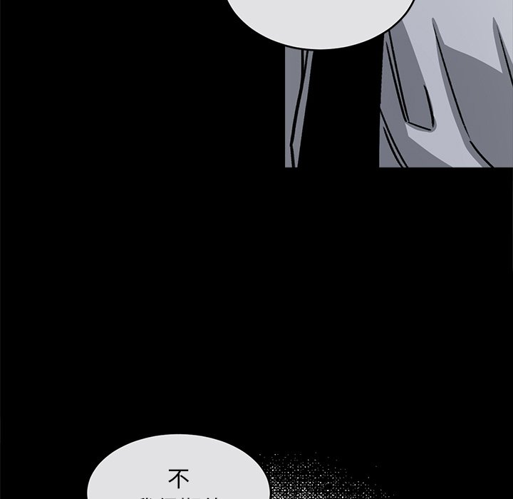 第51話 - 第57张
