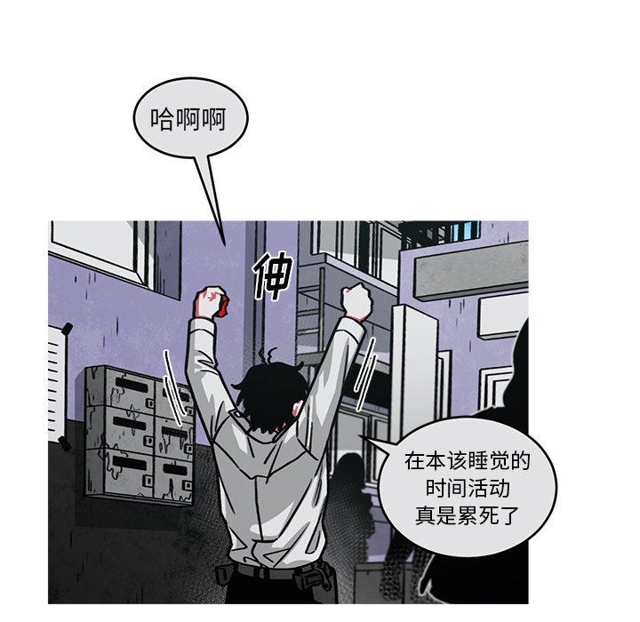 第51話 - 第60张