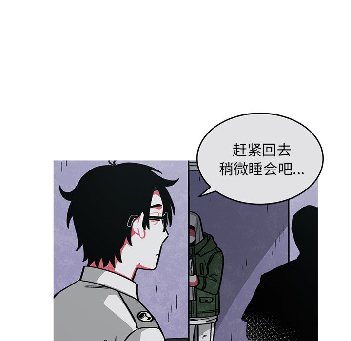 第51話 - 第61张