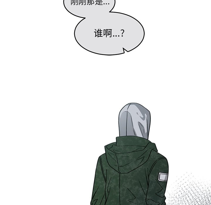 第51話 - 第68张