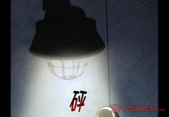 第52話 - 第1张