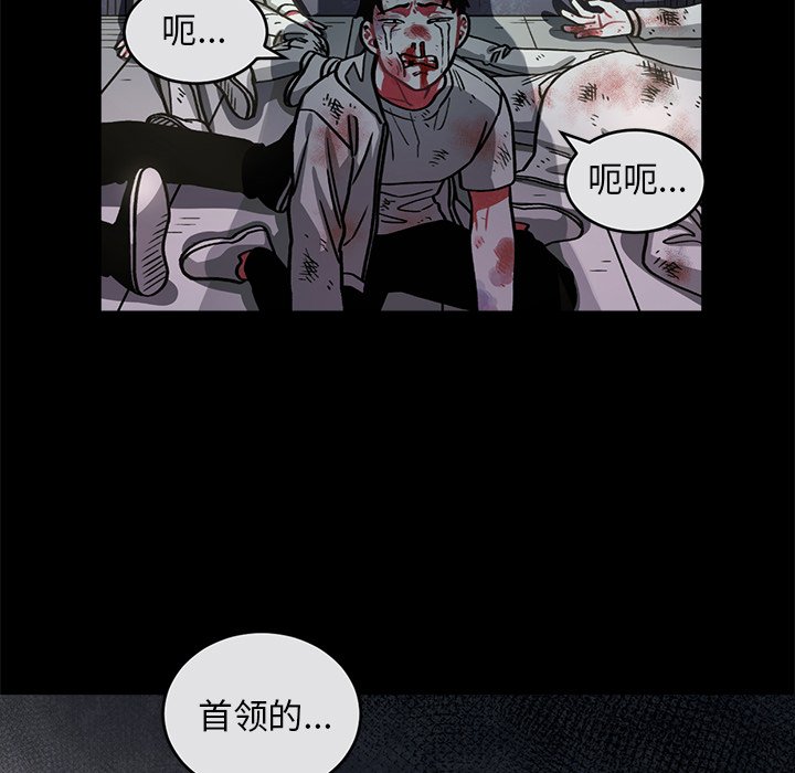 第52話 - 第10张