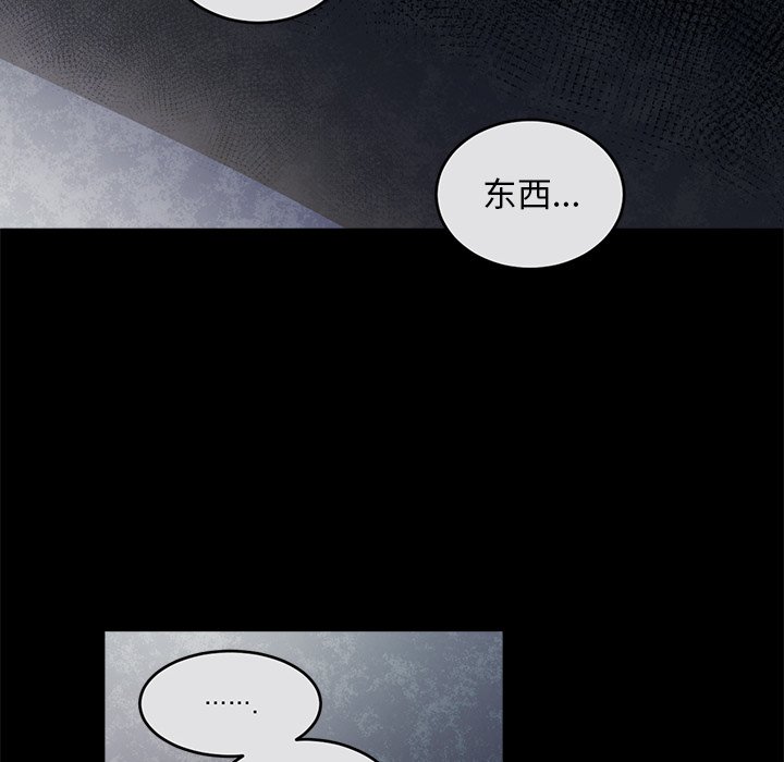第52話 - 第11张