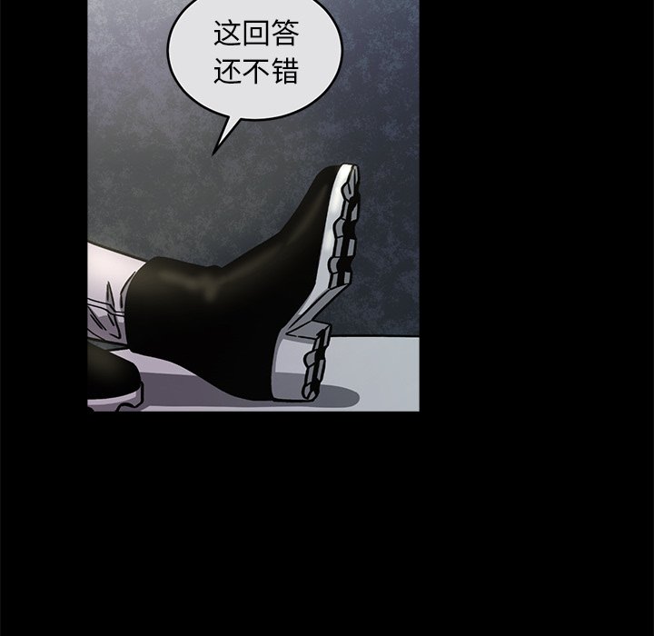 第52話 - 第12张