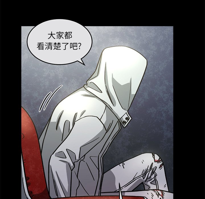 第52話 - 第16张