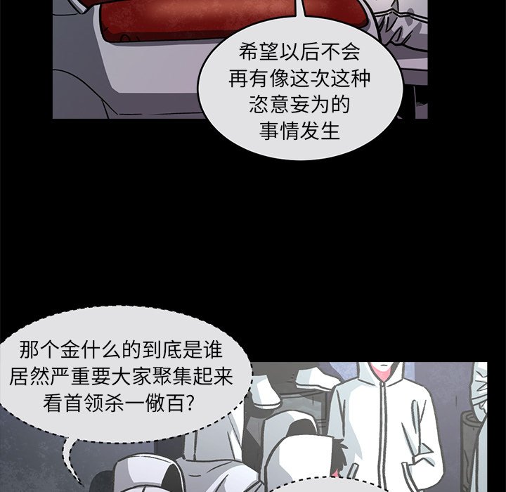 第52話 - 第17张