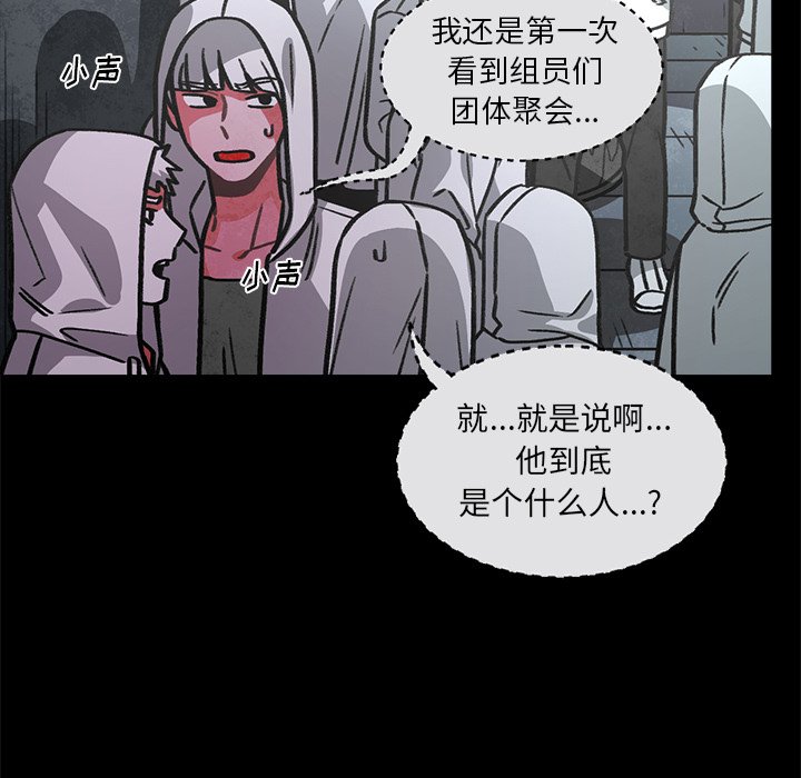 第52話 - 第18张