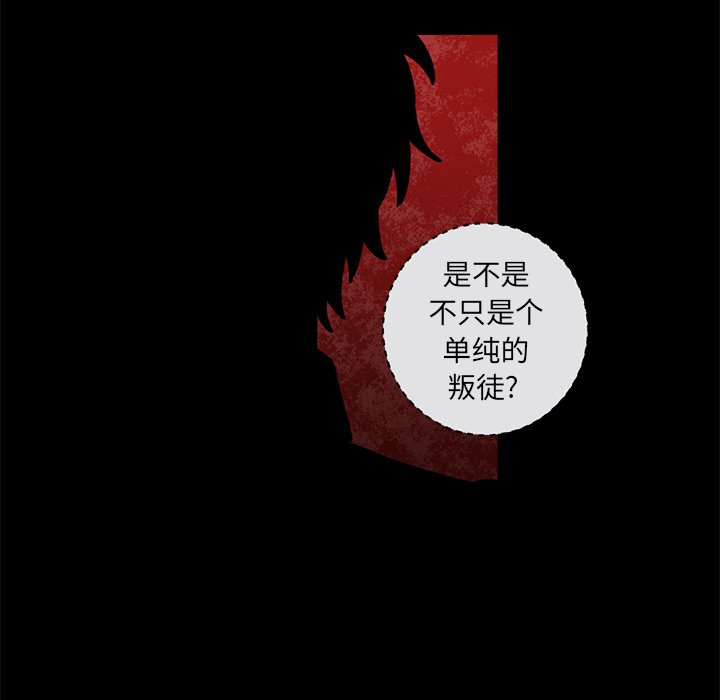第52話 - 第19张
