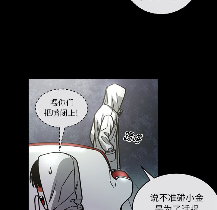 第52話 - 第22张