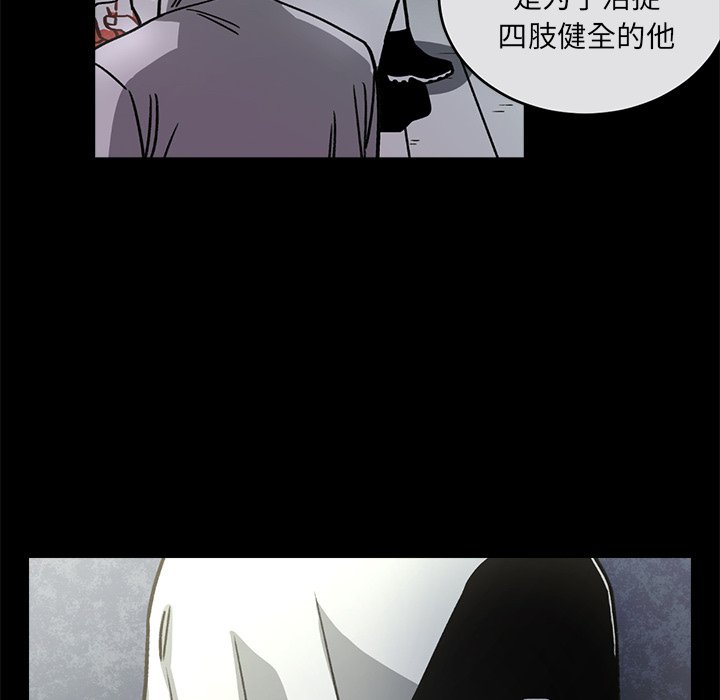 第52話 - 第23张