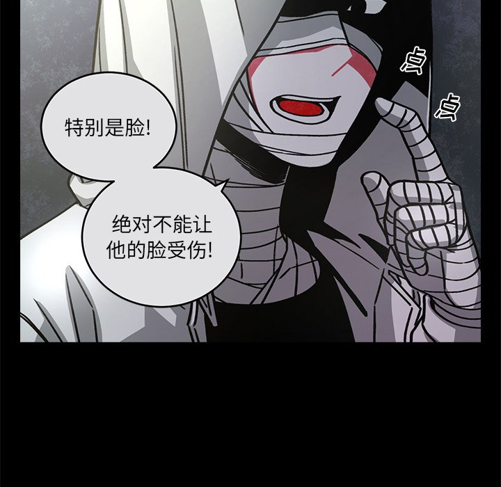 第52話 - 第24张