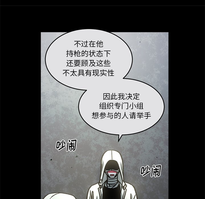 第52話 - 第26张