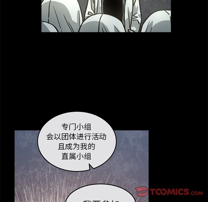 第52話 - 第27张