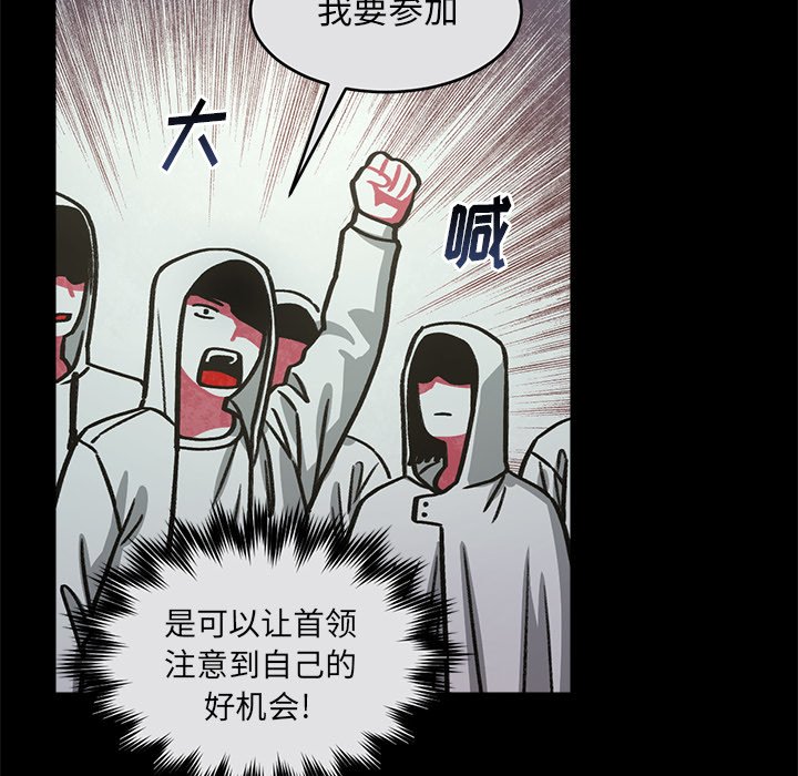 第52話 - 第28张