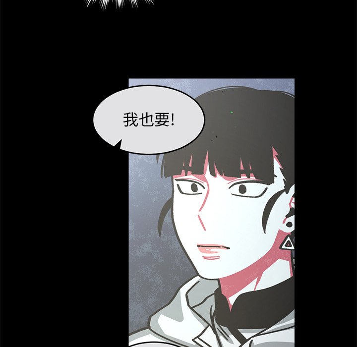 第52話 - 第29张
