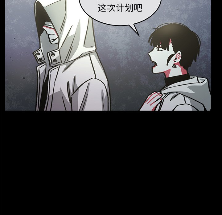 第52話 - 第31张