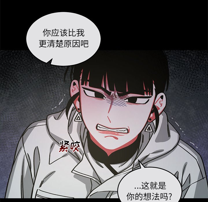 第52話 - 第34张