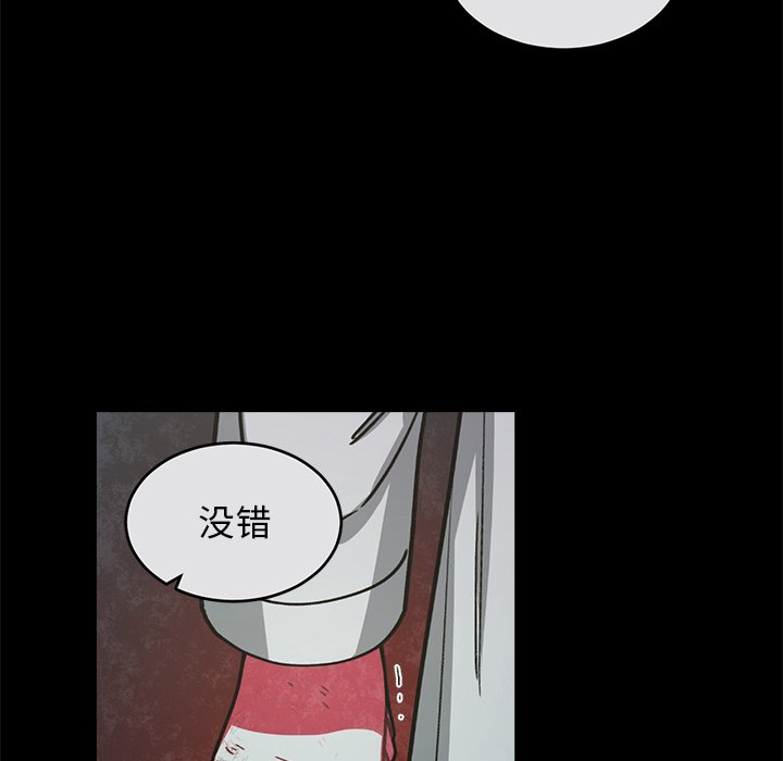 第52話 - 第35张
