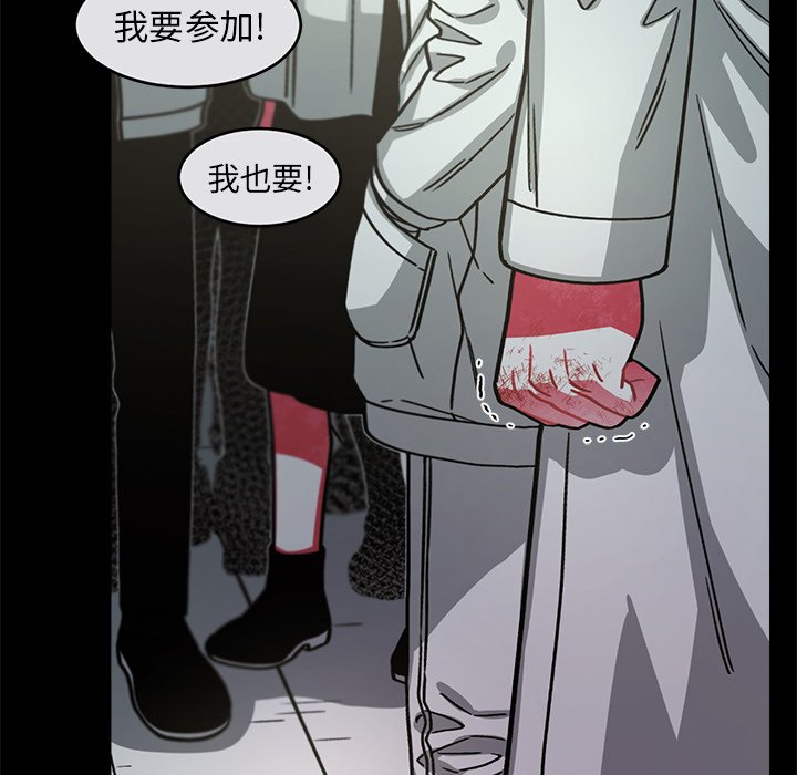 第52話 - 第37张