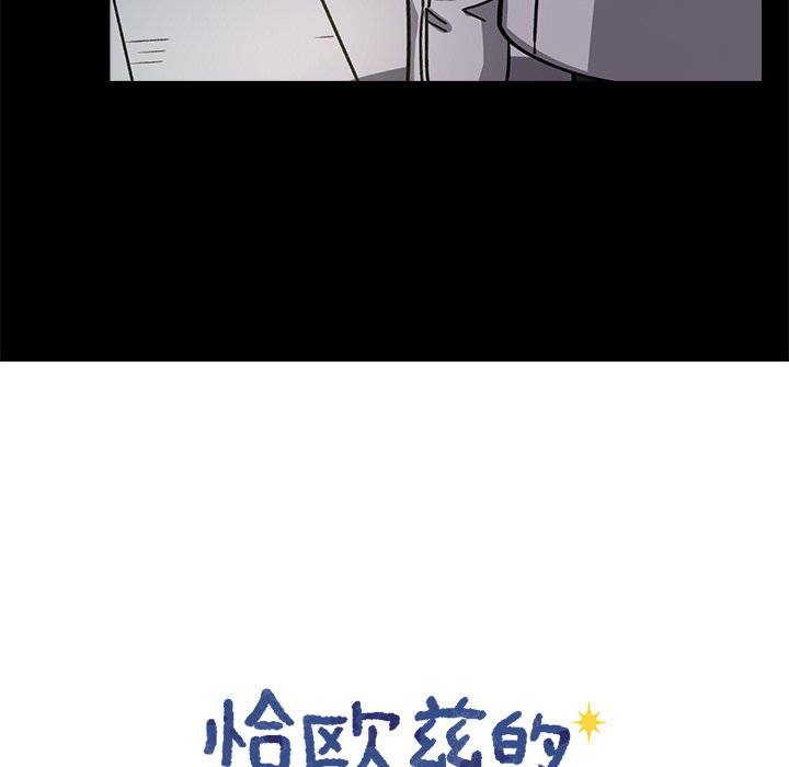 第52話 - 第38张