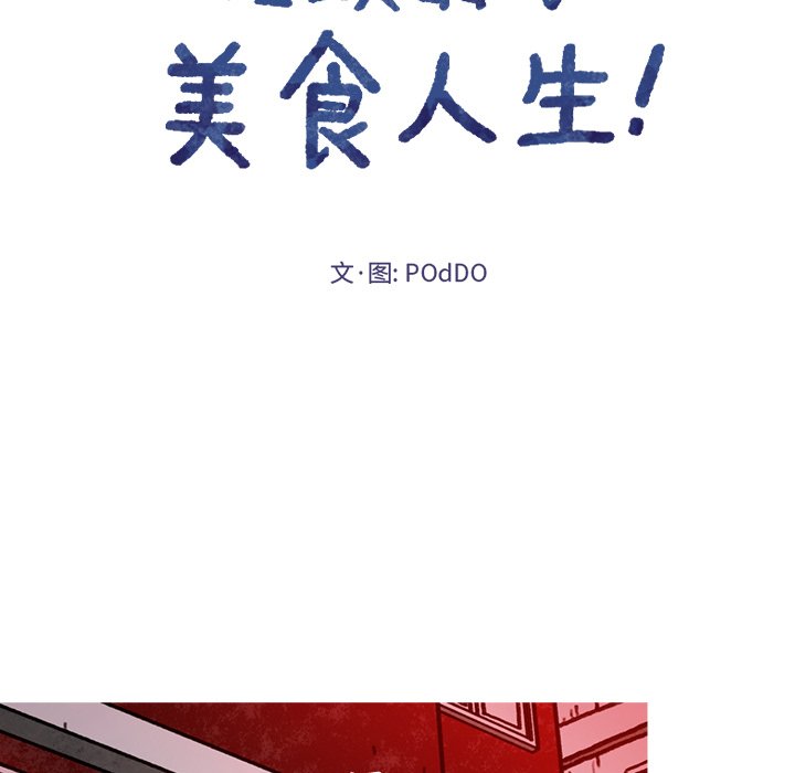 第52話 - 第39张