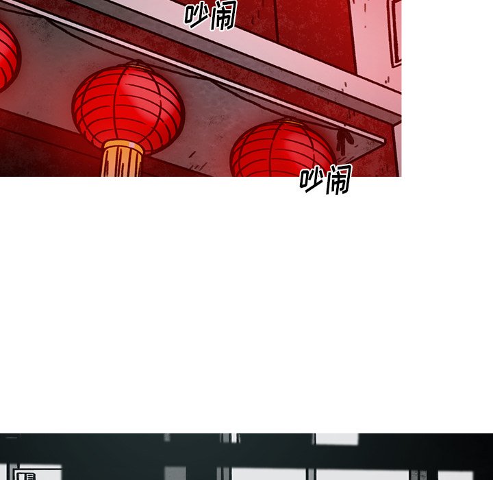 第52話 - 第40张