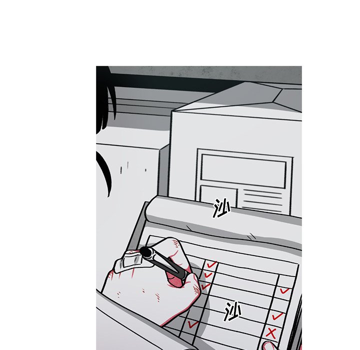 第52話 - 第42张