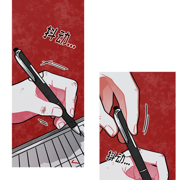 第52話 - 第44张