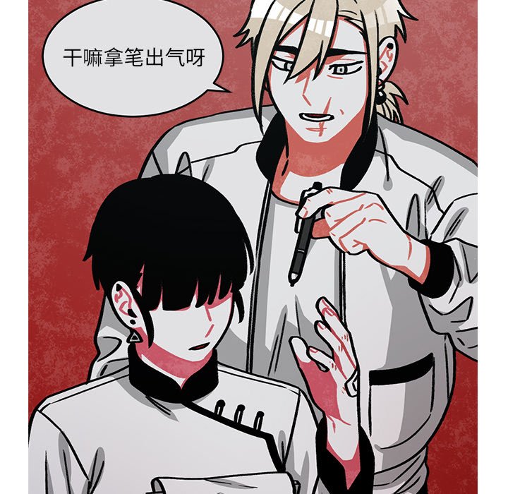 第52話 - 第46张