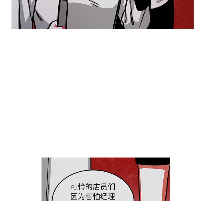 第52話 - 第47张
