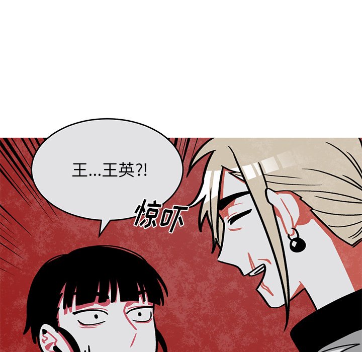 第52話 - 第49张
