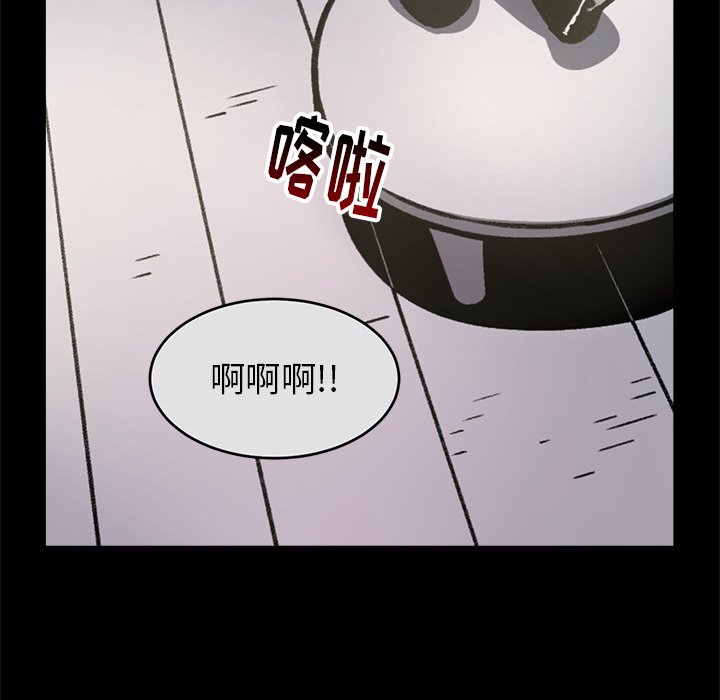 第52話 - 第5张