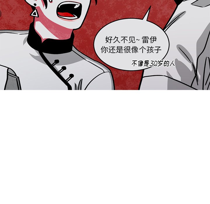 第52話 - 第50张