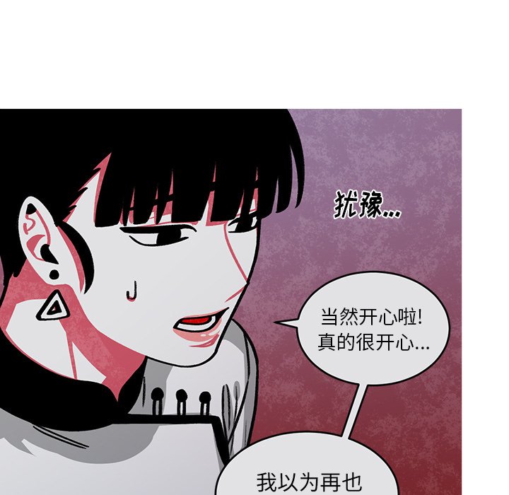 第52話 - 第52张
