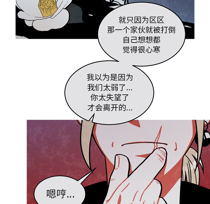 第52話 - 第54张