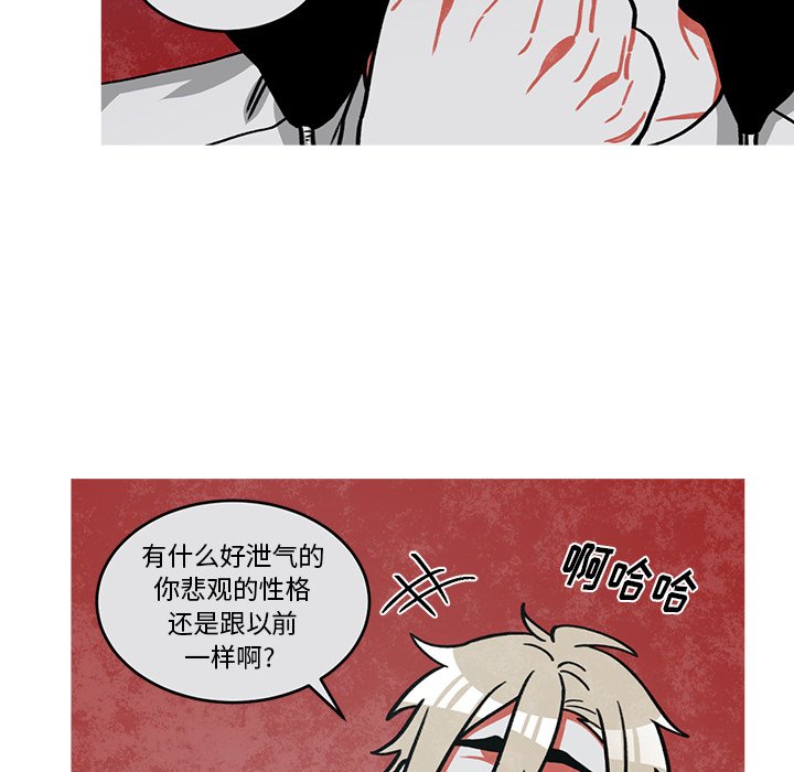 第52話 - 第55张