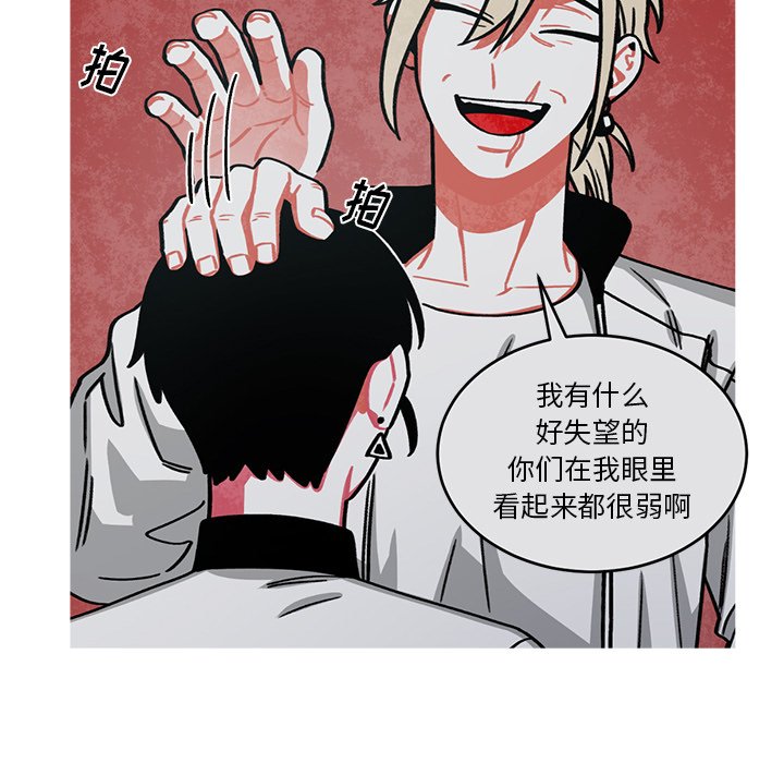 第52話 - 第56张