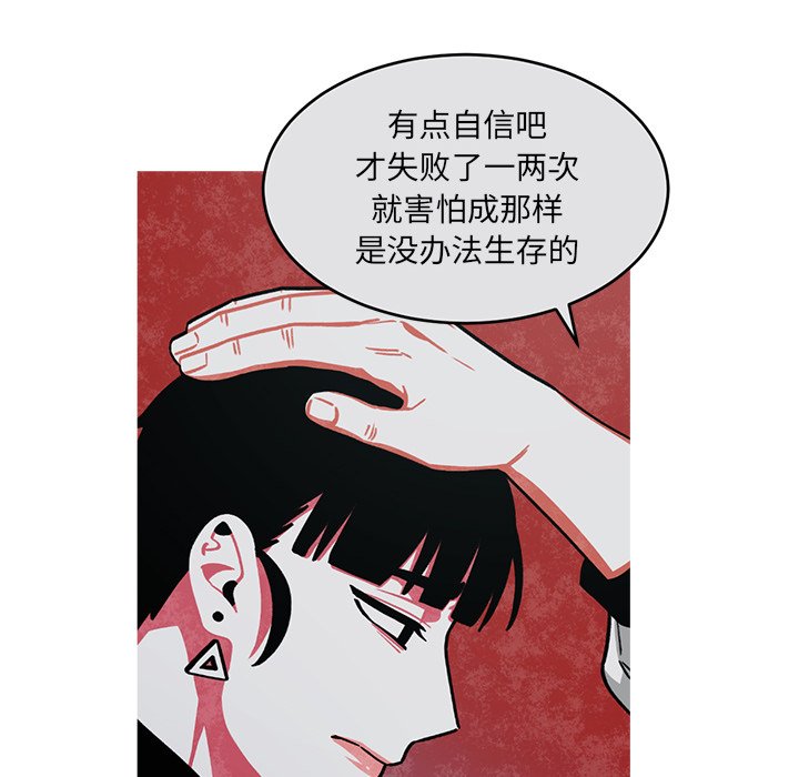第52話 - 第57张