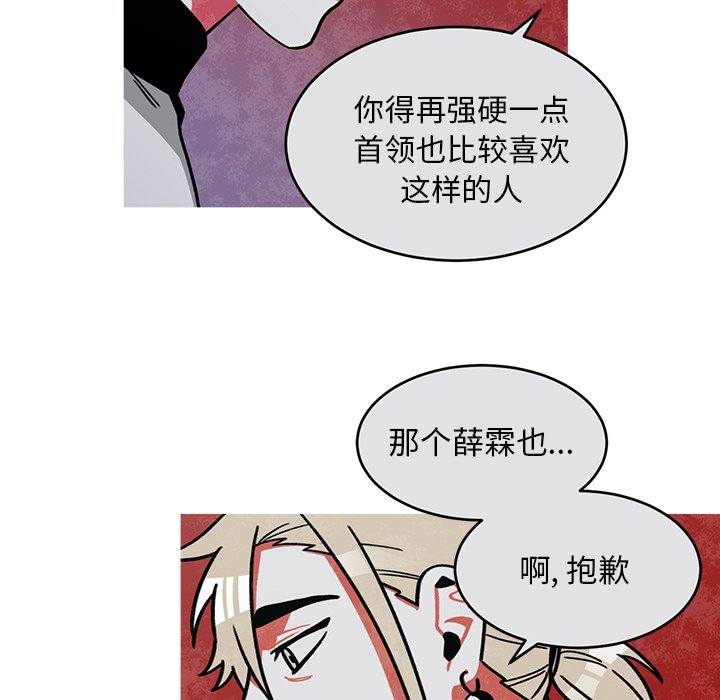 第52話 - 第58张