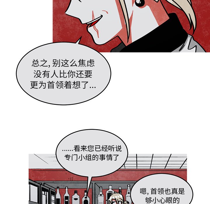 第52話 - 第59张
