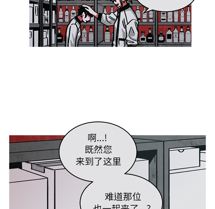 第52話 - 第60张